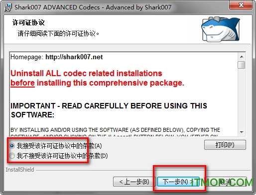 win10 codecs免费版