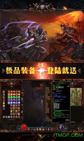 斯巴达克斯手游