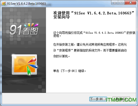 91看图下载