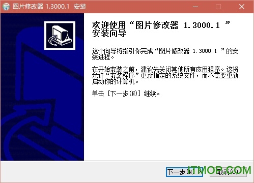 361du图片批量处理器