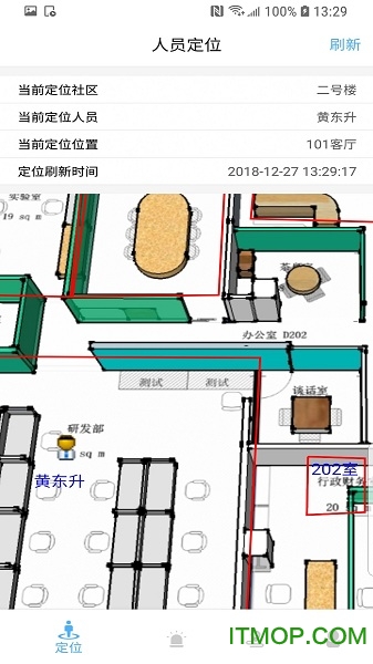 3E悦定位v1.0 安卓版