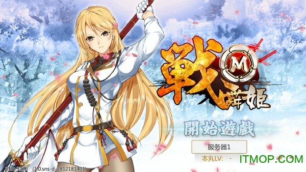 战舞姬mv1.0 安卓最新版