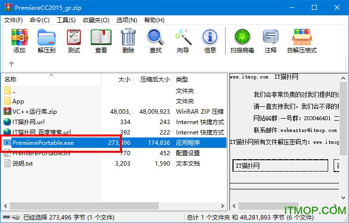 Premiere CC 2015绿色精简版v9.0 中文免安装破解版