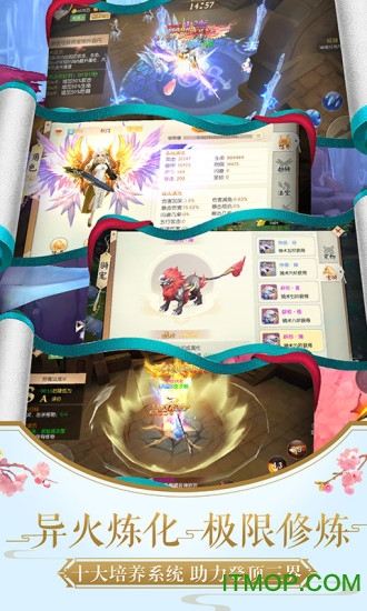 风凌天下手游v1.0.1 安卓版