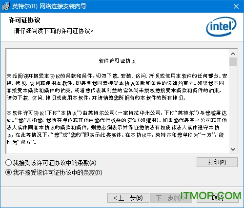 win10网络适配器驱动