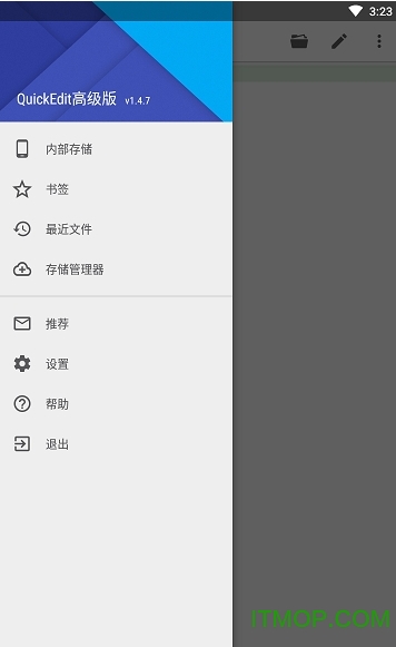 QuickEdit文本编辑器去广告版v1.7.7 安卓版