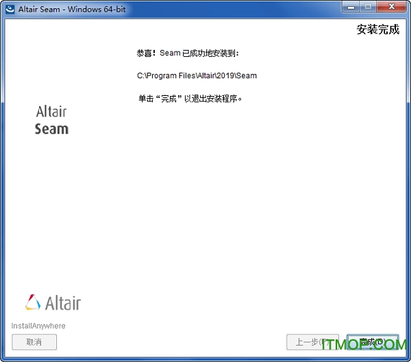 Altair Seam破解版