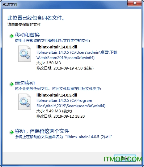 Altair Seam破解版