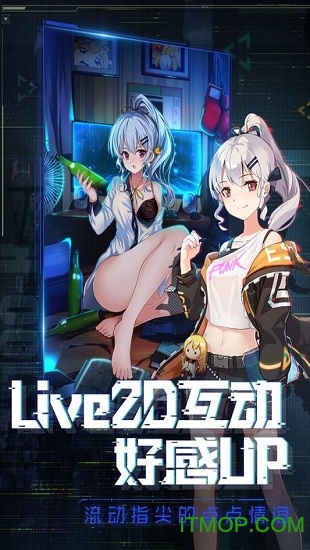 魂器学院日服v3.0 安卓版