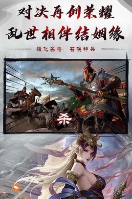 果盘烈焰雄心手游v1.0.14 安卓版