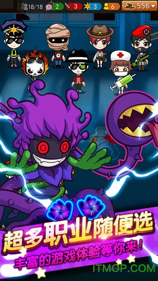 谁是卧底天黑请闭眼v1.0.5 安卓版