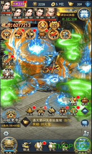 冒险大陆官方手游v1.0.0 安卓版