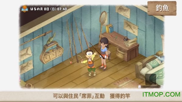 哆啦A梦大雄的牧场物语游戏MOD支持补丁v1.0 免费版