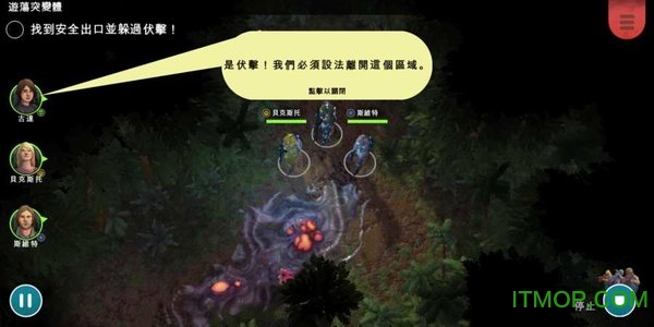 异形工厂战术完整版v1.2.9 安卓版