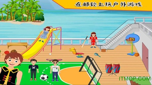 我的小公主游乐场v1.0.0 安卓版
