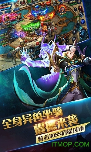 魔灵兵团热血御龙满V版v1.0.0 安卓版