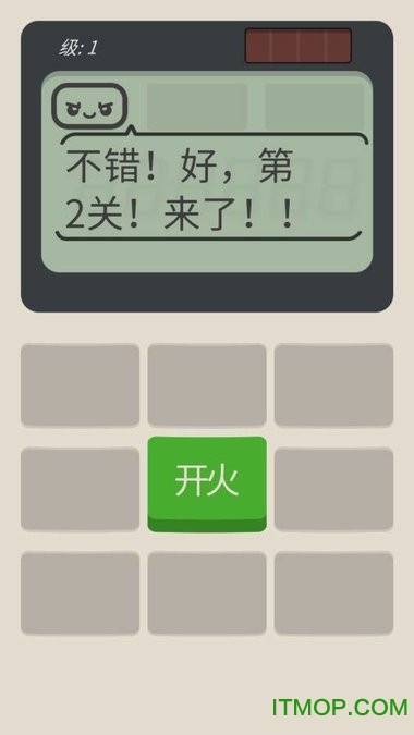 计算器游戏(Calculator The Game)v1.5 安卓版