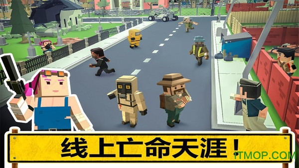像素人吃鸡官方版v1.53.05 安卓版
