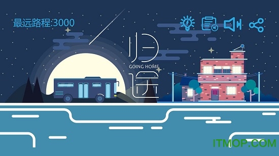 归途游戏手机版v1.00.03 安卓版