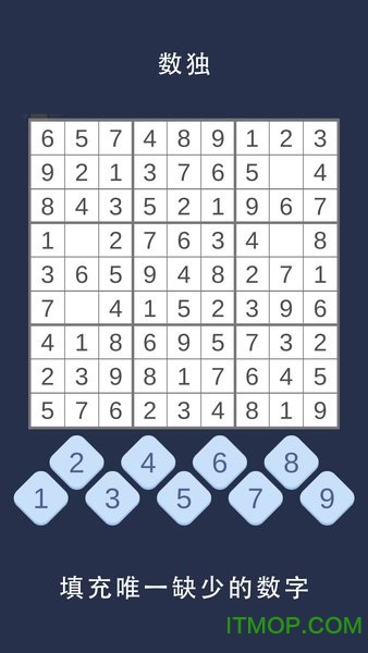 谜题王者v1.0.0 安卓版