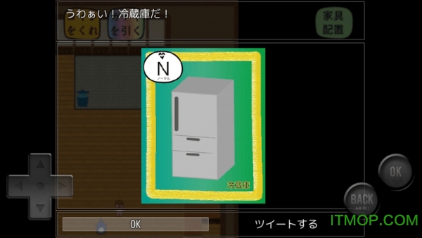 前卫的粪作扭蛋中文版v1.0.3 安卓版
