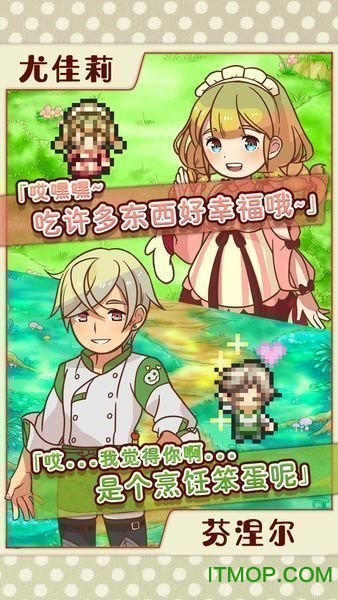 大繁盛饱腹市场中文版v1.0.1 安卓版