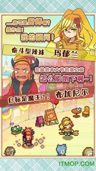 大繁盛饱腹市场2游戏最新版v1.0.2 安卓版