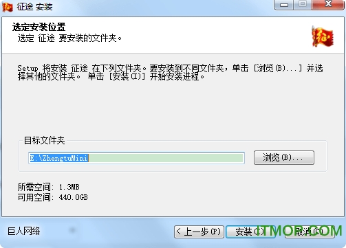 征途微端版