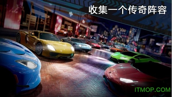 forza street破解版