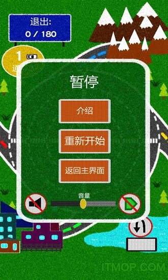 360环形之路v1.0.1 安卓版