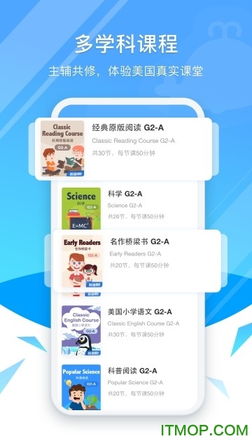 鲸鱼外教培优客户端v2.2.1 安卓版