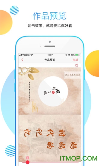 妈妈的足迹v1.2.2 安卓版