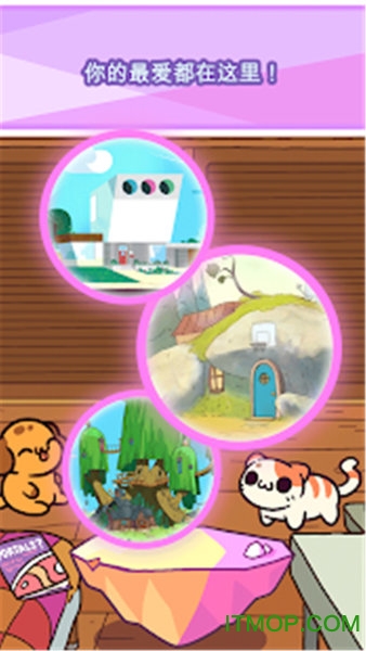 小偷猫卡通世界v1.0.2 安卓版