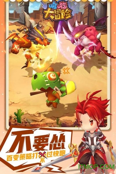 哆啦大冒险手游小米版v1.0 安卓版