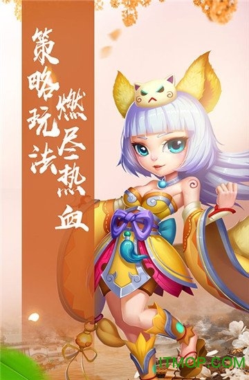 仙灵世界仙游奇缘BT满V版v1.0 安卓版