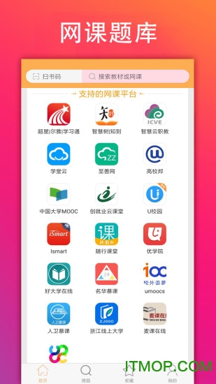 学小易电脑版本