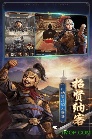 三国大作战h5微端v1.0.0 安卓版