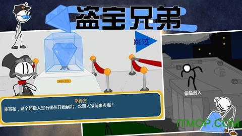 火柴人盗宝兄弟内购破解版v2.1 安卓无限金币版