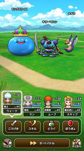 勇者斗恶龙Walk国服v1.0.1 安卓版