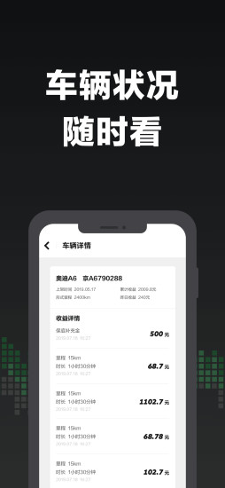 GoFun车商城v1.0.4 安卓版