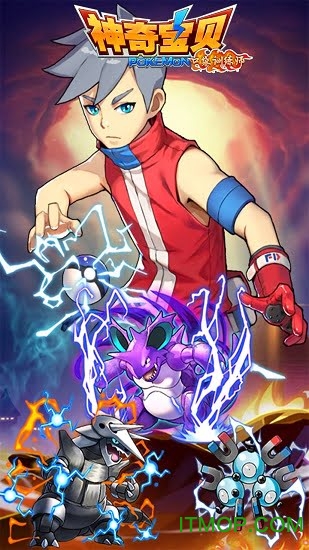 神奇宝贝口袋训练师下载