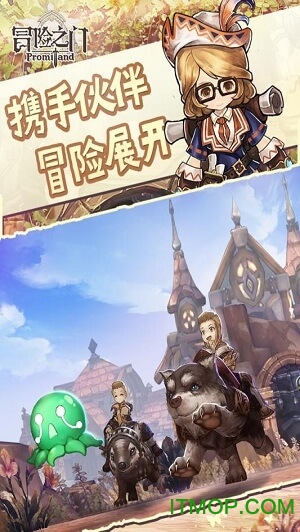 冒险之门变态版v1.0.4 安卓版