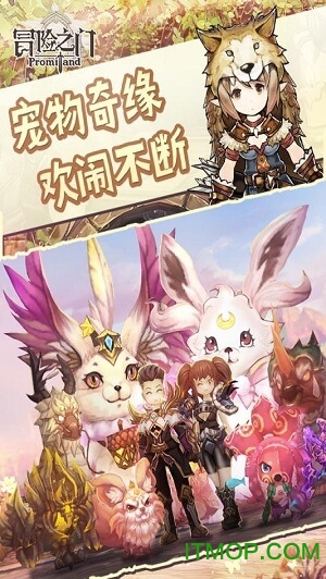 冒险之门九游版v1.0.1 安卓版