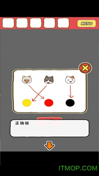 白猫面包房汉化破解版