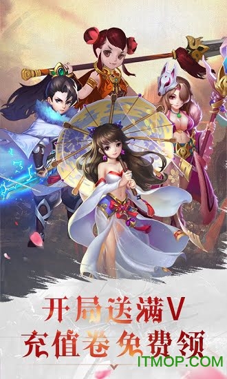 诛仙封神传变态版v1.0.0 安卓版