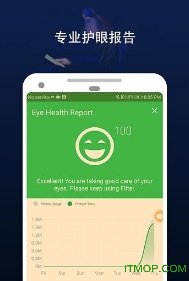 爱眼助手v5.1 安卓版