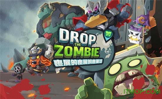 丧尸投放者下载