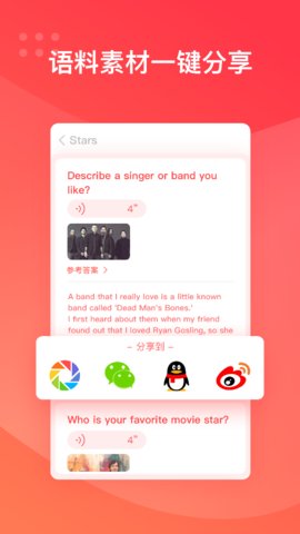 Masterlyv1.2 安卓版