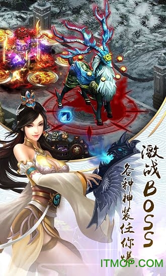 热血武林高爆版v2.0 安卓版