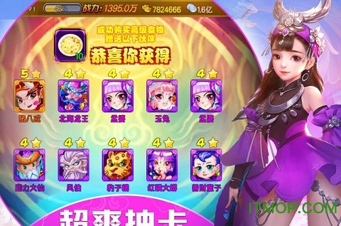 西游送1000元现金版v1.3.103 安卓版